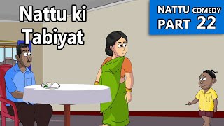 Nattu Comedy part 22  Nattu ki tabiyat [upl. by Sillad]