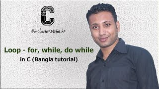 C programming Bangla Tutorial 593  Loop  for while do while loop [upl. by Lacee]