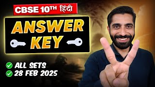 CBSE Class 10 Hindi A Answer Key 2025  Answer Key Hindi A Class 10 2025  All Sets  28 Feb 2025 [upl. by Wardle]