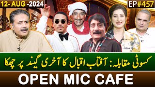 Open Mic Cafe with Aftab Iqbal  Kasauti  12 August 2024  EP 457  GWAI [upl. by Sellig]