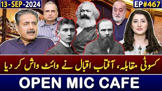 Open Mic Cafe with Aftab Iqbal  Kasauti  13 September 2024  EP 467  GWAI [upl. by Betthezul]