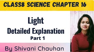 Class 8th Light chapter 16 science part 11 full explanation in hindi [upl. by Eloisa]