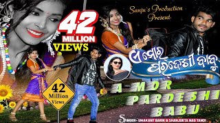 A Mor Pardesi Babu  Full Video  Sanjukta Nag Tandi amp Umakanta Barik  New Sambalpuri 2019 [upl. by Jemmy661]