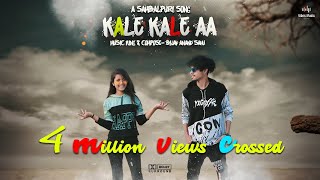 KALE KALE AA SAMBALPURI OFFICIAL ROMANTIC SONG NEW [upl. by Evets483]