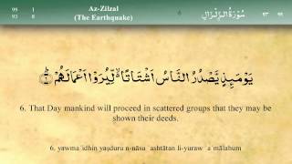 099 Surah Az Zilzal by Mishary Al Afasy iRecite [upl. by Marilou]