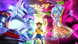 Inazuma Eleven GO  Opening 1  Ten Made Todoke  HD Softsubs Español [upl. by Mylor]