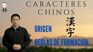 Letras chinas y su origen Caracter chino Escribir chino [upl. by Duffie]