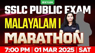 SSLC PUBLIC EXAM MALAYALAM 1st  MARATHON  Xylem SSLC [upl. by Ytisahc329]