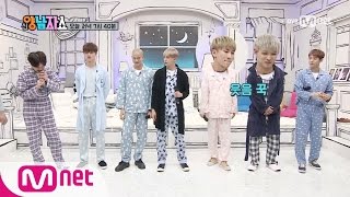 New Yang Nam Show 3화 선공개 비투비 음치 변신 대잔치 170309 EP3 [upl. by Eimaral313]