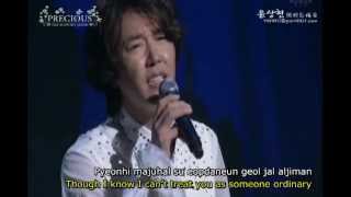 Yoon Sang Hyun 尹相鉉 윤상현 ユン・サンヒョン 尹尚賢  Helpless Love  2012 Concert w English and Romanized lyrics [upl. by Cecilla121]