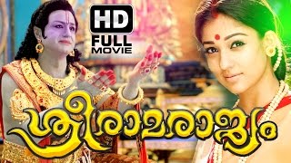 Sri Rama Rajyam Malayalam Full Movie  Malayalam Devotional Movie  NayantharaNandamuri Balakrishna [upl. by Latsirc]