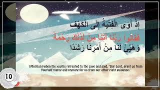 Surah AlKahf 110 101110 Mishary Rashid Alafasy English translation [upl. by Armahs701]