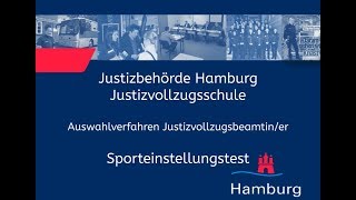 Sporteinstellungstest für Bewerberinnen im Justizvollzugsdienst [upl. by Radek391]