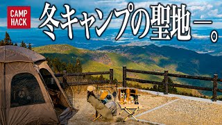 【冬キャンの穴場】温泉やパラグライダーも楽しい、和歌山キャンプの魅力を紹介！ [upl. by Nyrrek]