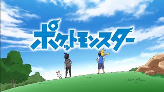 Pocket Monsters OP26  Journeys JPN OP1  quotOne Two Threequot「１•２•３」Creditless HD [upl. by Othelia544]