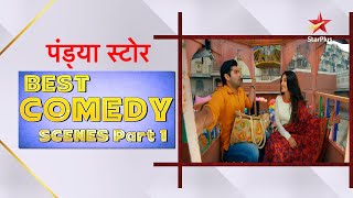 Pandya Store  Best Comedy Scenes Part 1 [upl. by Mecke]