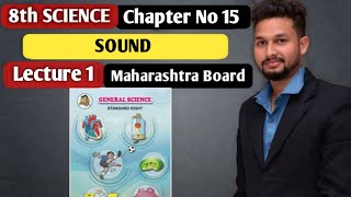 8th Science  Chapter 15  Sound  Lecture 1  Maharashtra Board [upl. by Nylakcaj]