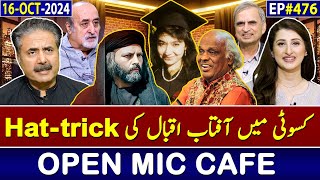 Open Mic Cafe with Aftab Iqbal  Kasauti  16 October 2024  EP 476  GWAI [upl. by Dorine804]