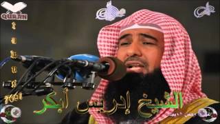 Sheikh Idrees Abkar  Quran 18 AlKahf  سورة الكهف [upl. by Meyeroff617]