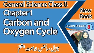 8th Class General Science Chapter 1  Carbon and Oxygen Cycle  Class 8 General Science Chapter 1 [upl. by Ebby330]