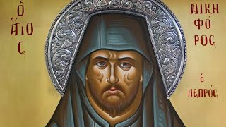 St Nikephoros the Leper [upl. by Etnahs914]