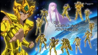 Updated  Saint Seiya Special Move and Attacks Visual Bible Volume 3 Gold Saints HD [upl. by Euv119]