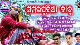 SAMBALPURIA BABU MANTU CHHURIA Sambalpuri song [upl. by Yniar]