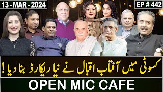 Open Mic Cafe with Aftab Iqbal  Kasauti  13 March 2024  Episode 442  GWAI [upl. by Aikcir]