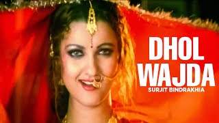 Dhol Wajda Sarbjit Cheema  Kurti Full Song [upl. by Gaye890]