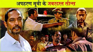 Nana Patekar Is A Cruel Major  Prahaar [upl. by Nylavad]