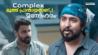 Super Hit Malayalam Comedy Full Movie  Vinayapoorvam Vidyaadharan  Jagathy  Jagadeesh  Sukanya [upl. by Vachel]