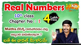 Real Numbers in telugu part 1 10th class maths 1st chapter in telugu  Euclid Division lemma [upl. by Benjamen]