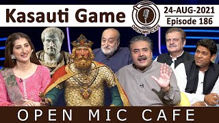 Open Mic Cafe with Aftab Iqbal  24 August 2021  Kasauti Game  Episode 186  GWAI [upl. by Golightly]