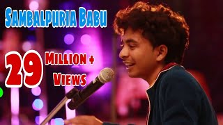 SAMBALPURIA BABU  MANTU CHHURIA  SAMBALPURI HD VIDEO SONG 2017 [upl. by Cayla514]