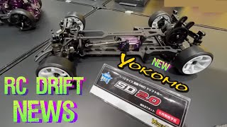 RC Drift News  NEW Yokomo SD 20 Drift Chassis [upl. by Dde642]