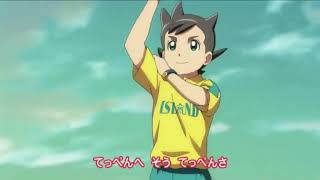 Inazuma Eleven Ares no Tenbin OP 1 Official [upl. by Kcyred945]