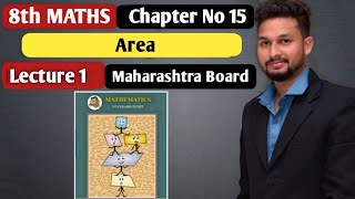 8th Maths  Chapter 15  Area  Lecture 1  maharashtra board [upl. by Mesics]