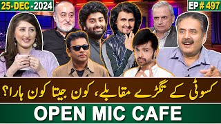 Open Mic Cafe with Aftab Iqbal  Kasauti  25 December 2024  Episode 497  GWAI [upl. by Nwadahs]