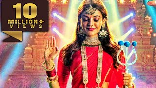 Comali  Kajal Aggarwal Blockbuster Hindi Dubbed Movie  Jayam Ravi [upl. by Udella]