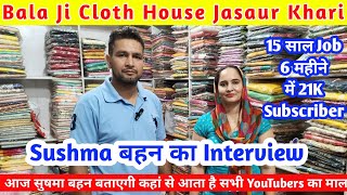 Bala Ji Cloth House  sushmadahiyatehlan7601 बहन का जबरदस्त Intreview [upl. by Boff166]