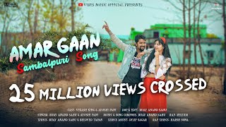 Amar Gaan Official Sambalpuri Love Song Bijay NEW [upl. by Rochkind103]