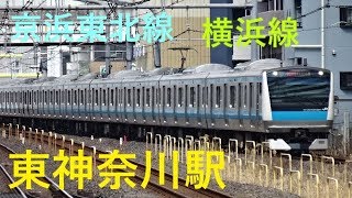 発車メロディ収録 京浜東北線＆横浜線・東神奈川駅 [upl. by Htebi]