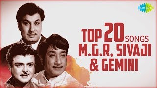 Top 20 Songs  MG Ramachandran Sivaji Ganesan Gemini Ganesan  Audio Jukebox  Tamil  HD Songs [upl. by Horace611]