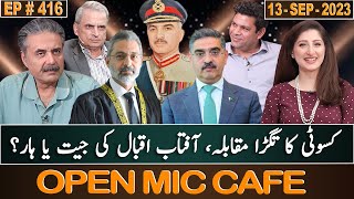 Open Mic Cafe with Aftab Iqbal  13 September 2023  Kasauti  EP 416  GWAI [upl. by Dawna696]